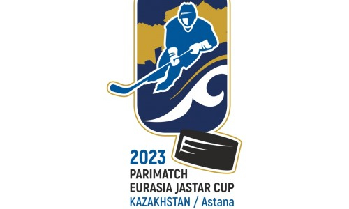 Астанада хоккейден халықаралық турнир өтеді