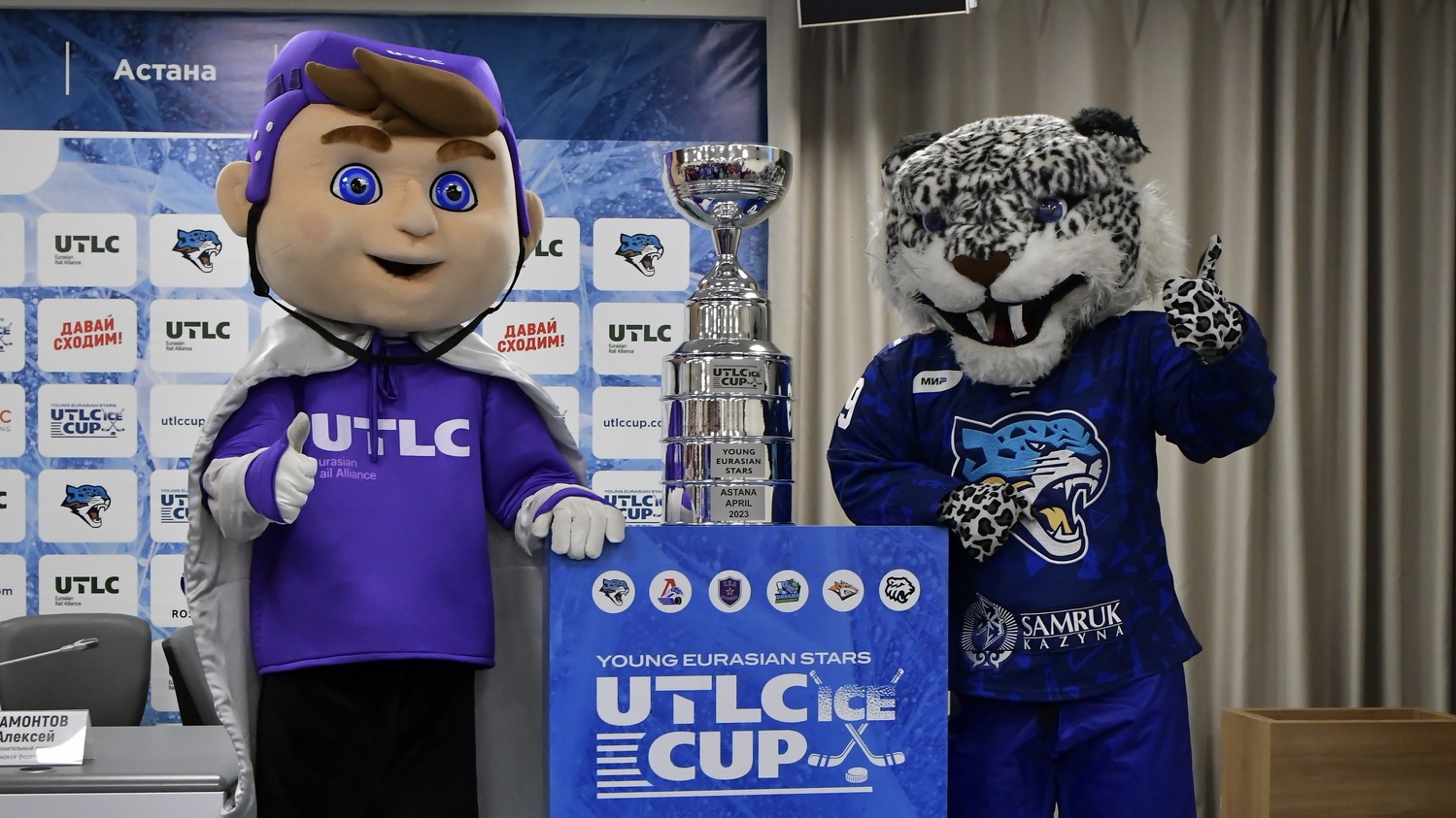 UTLC Ice Cup турнирінің жеребесі тартылды