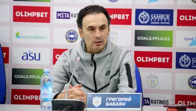 Григорий Бабаян: Үш гол жіберу – бәрімізге де ұят болуы тиіс | BASSPORT Григорий Бабаян: Үш гол жіберу – бәрімізге де ұят болуы тиіс