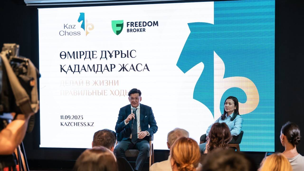 Қазақстан шахмат федерациясы ребрендинг жасады | BASSPORT Қазақстан шахмат федерациясы ребрендинг жасады