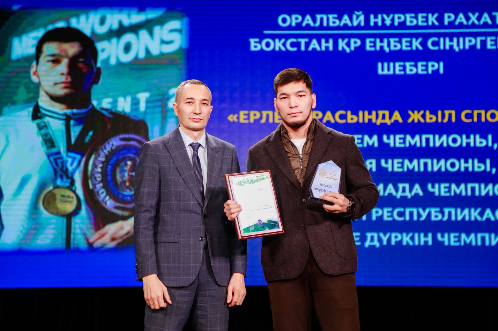 Астана қаласының үздік спортшылары анықталды | BASSPORT Астана қаласының үздік спортшылары анықталды