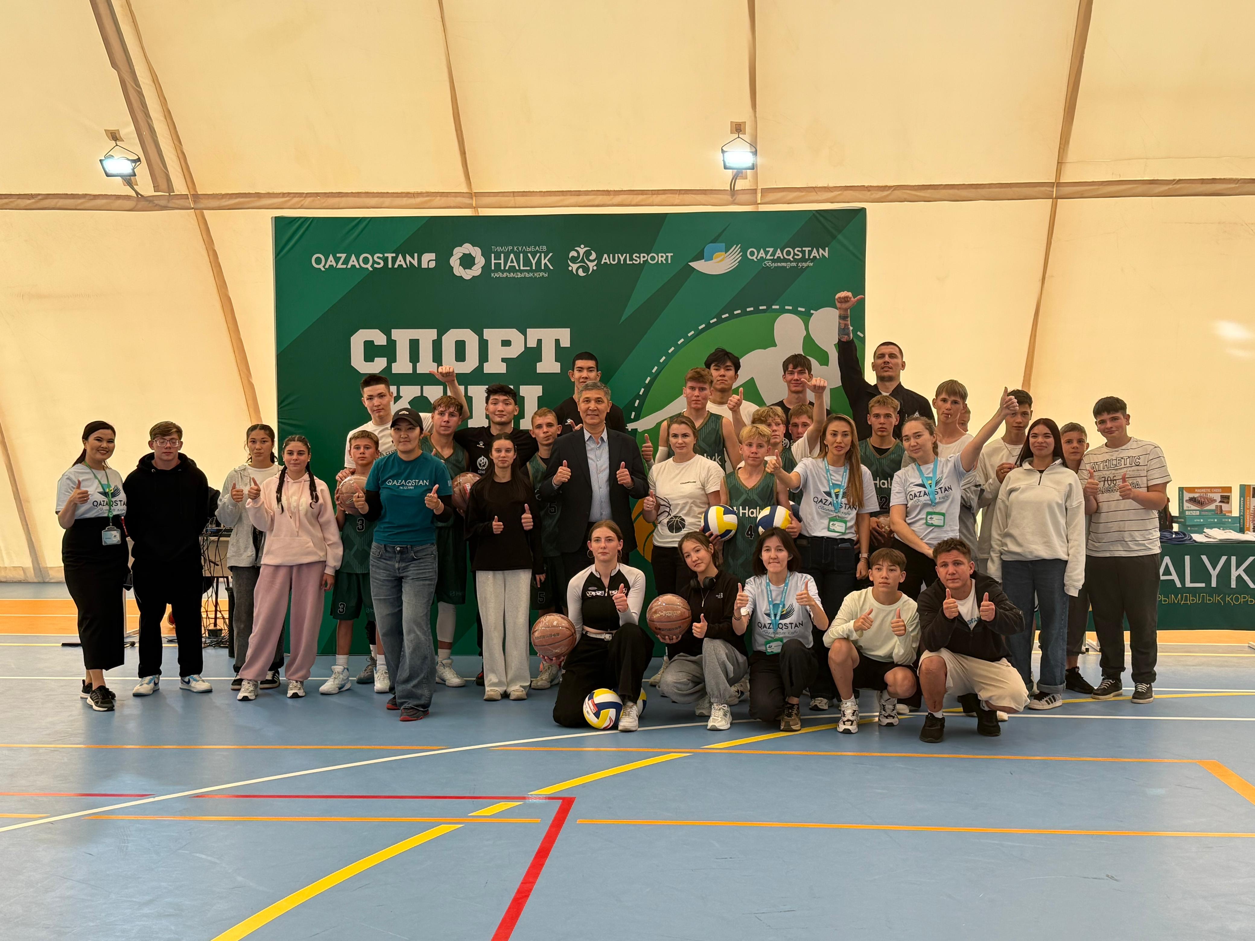 Қажымұқан ауылында балаларға арналған спорттық мереке өтті | BASSPORT Қажымұқан ауылында балаларға арналған спорттық мереке өтті