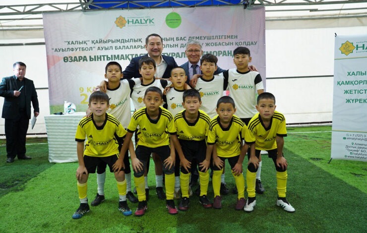 Елімізде футболдан «Halyk Open Cup» турнирі өтеді | BASSPORT Елімізде футболдан «Halyk Open Cup» турнирі өтеді