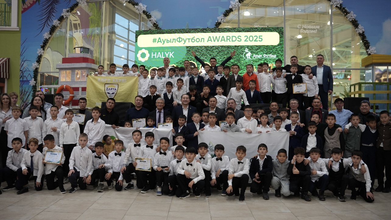 “АуылФутбол” жобасының үздіктері марапатталды