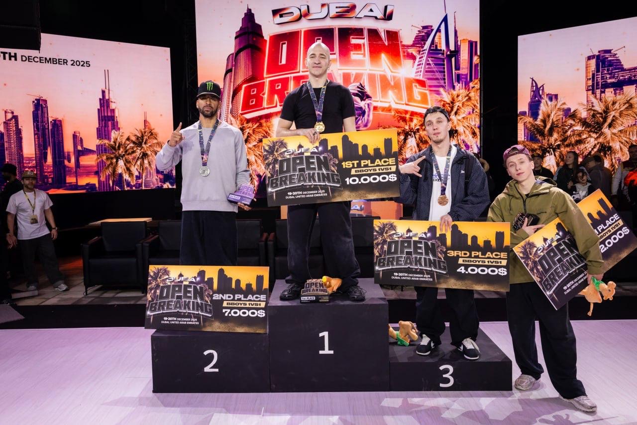 Әмір Закиров брейкингтен әлем чемпионы атанды