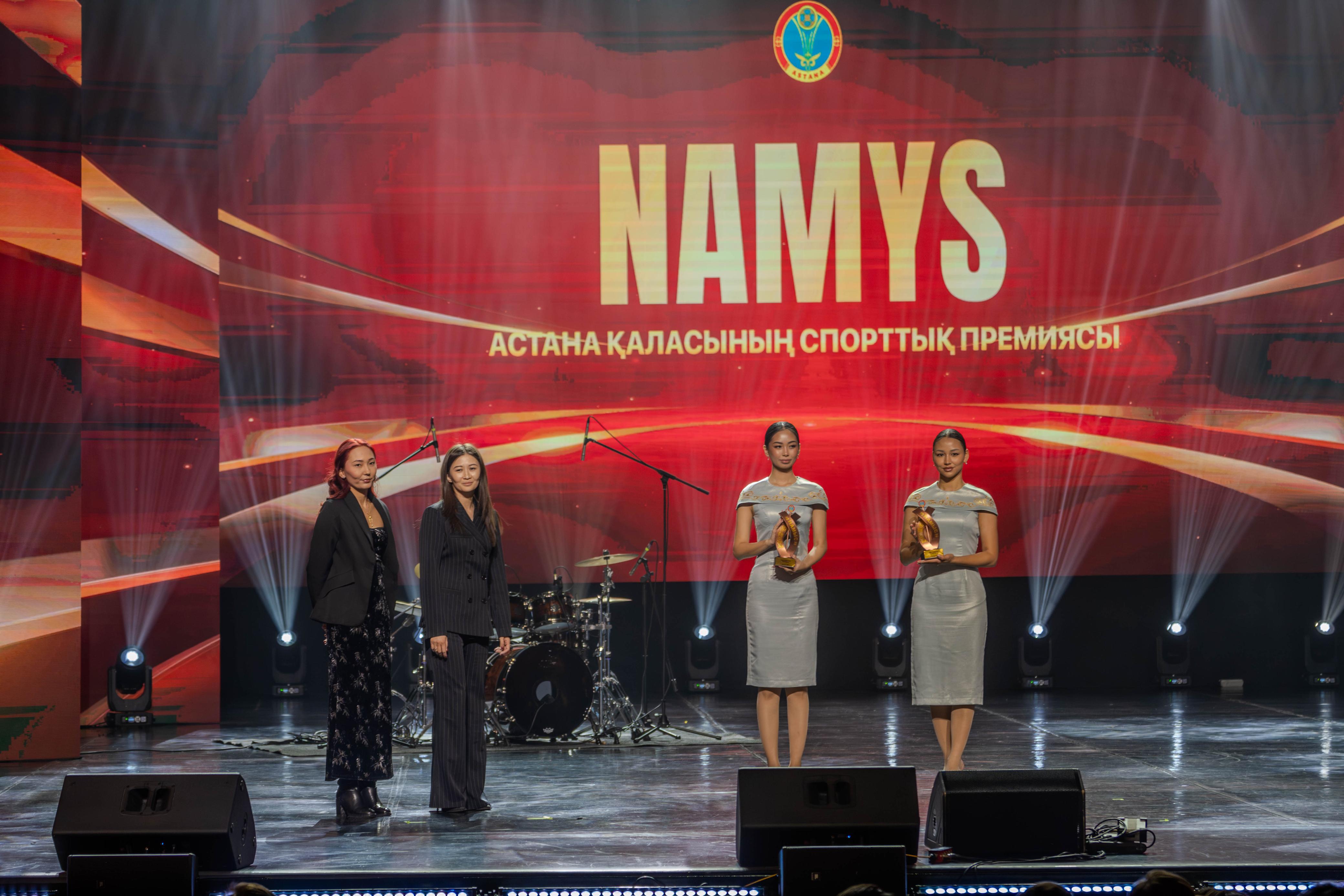 Астанада «Namys» спорттық сыйлығының жеңімпаздары анықталды