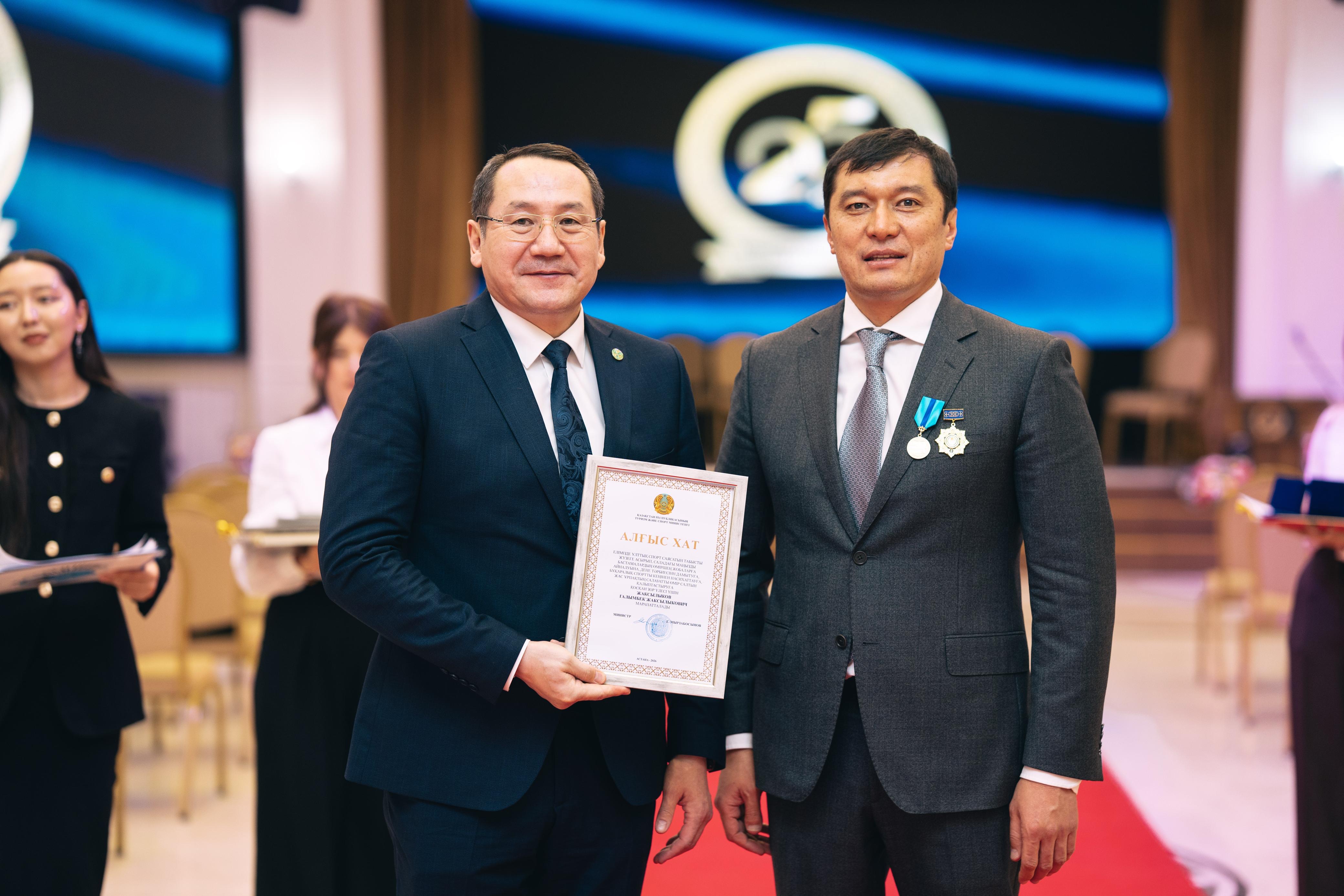 25 жылдық белес: Астанада Ұлттық ғылыми-практикалық дене тәрбиесі орталығының мерейтойы өтті