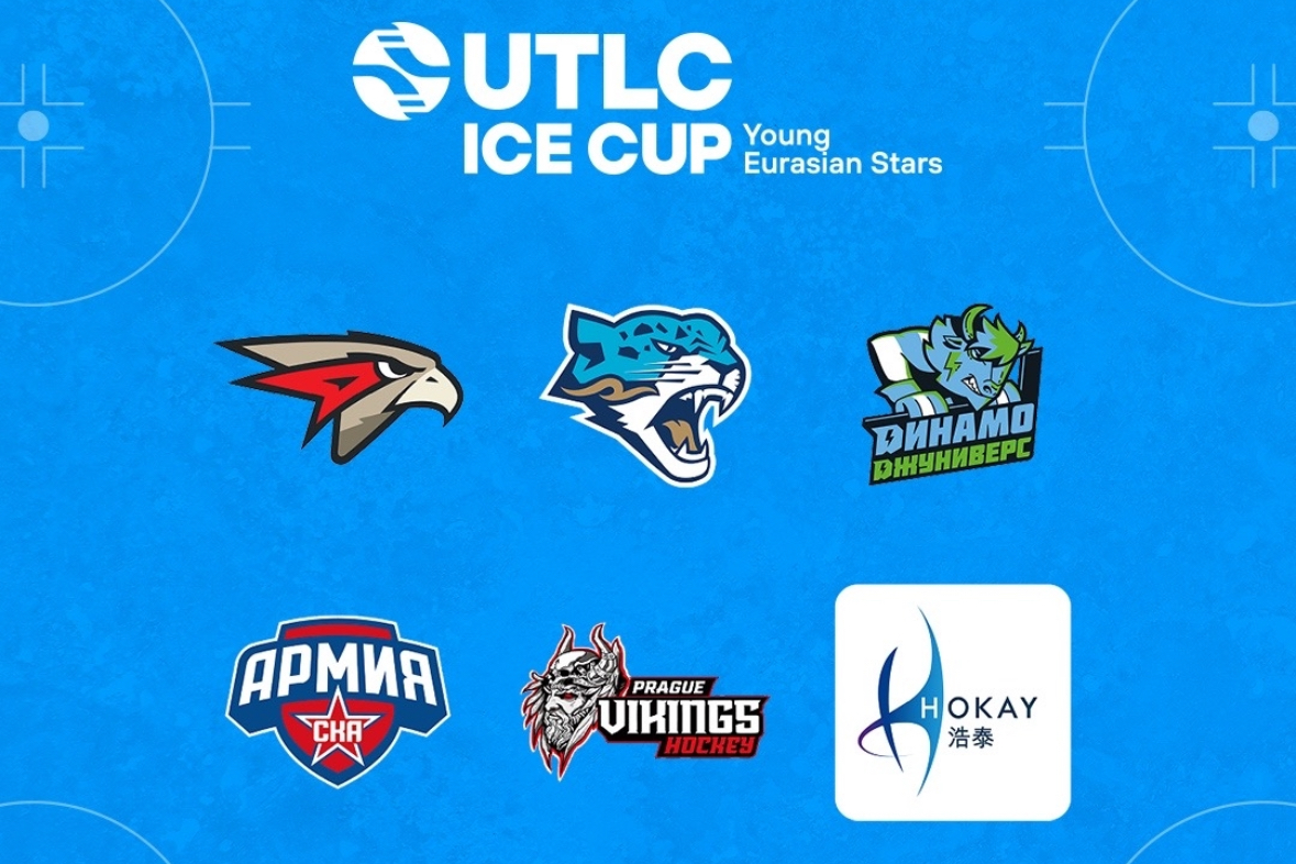 Астана примет шестой UTLC ICE CUP